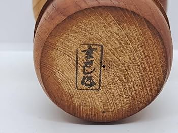 Amazon | 人気こけし作家武田まさし作創作こけし近代こけし伝統工芸 Amazon | 人気こけし作家武田まさし作創作こけし近代こけし伝統工芸